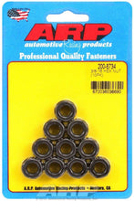 Load image into Gallery viewer, Hex Nuts - 3/8-16 (10)